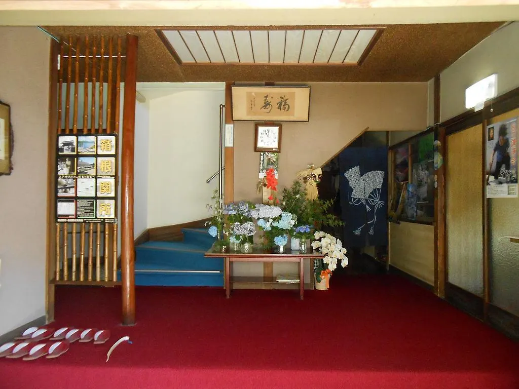Ryokan Masuya Hakone